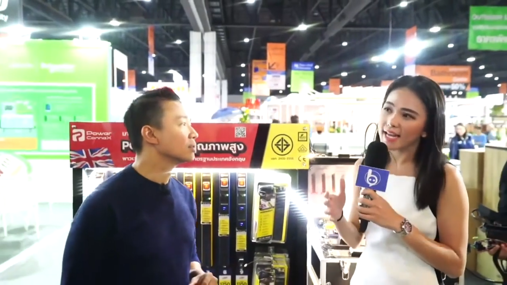 เกี่ยวกับ PowerConneX Shop